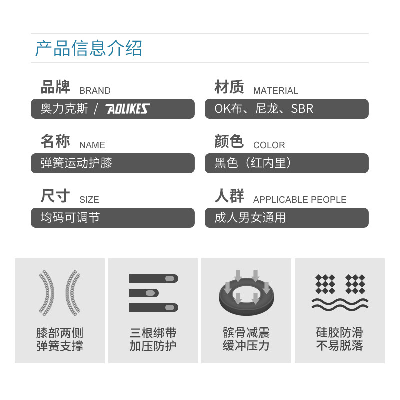 戸外騎行登山膝保護運動通気滑り止め四バネ耐摩耗運動膝保護具直販メーカー