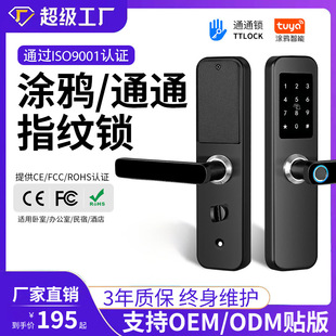 �羳����-TT LOCK ľ�Tָ�y�i�T�fͨͨAPPָ�y�ܴa�iһ���_�����i