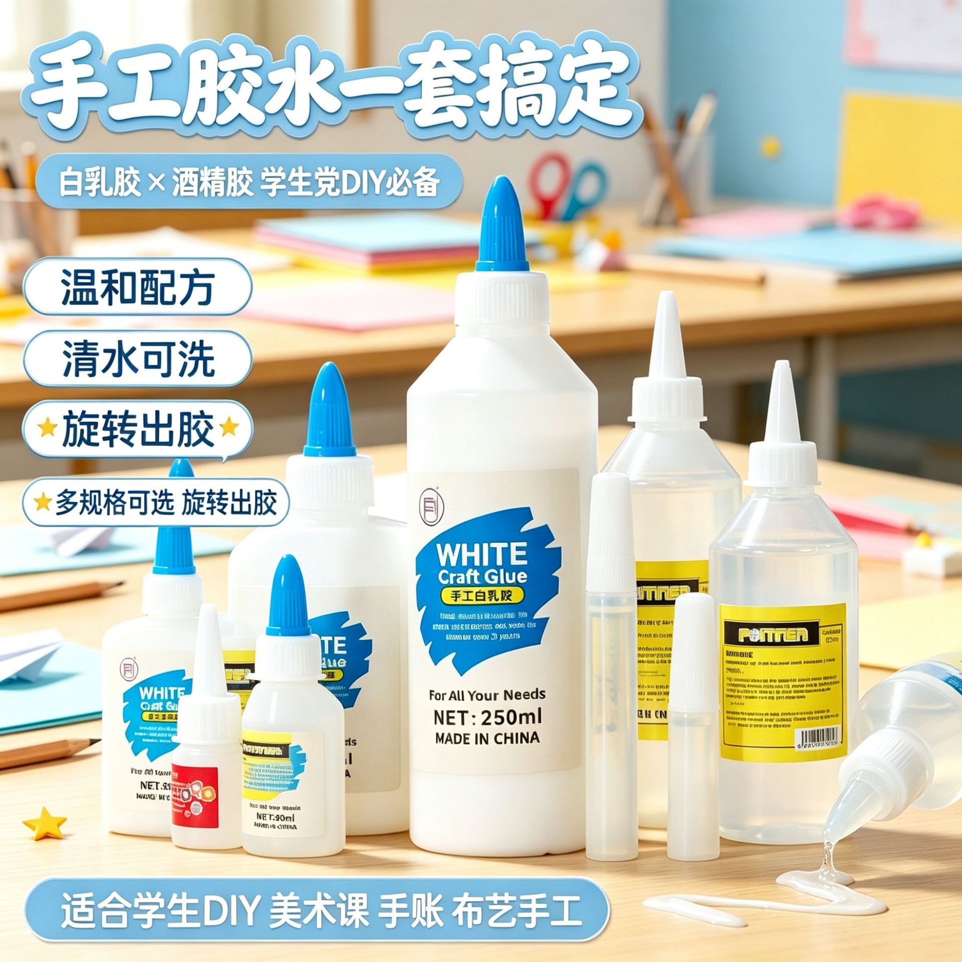 500ml Handmade Special Woodworking Glue, Large Capacity White Latex Glue, Alcohol Glue, Handmade DIY Glue, Special Glue for Kidsren's Art