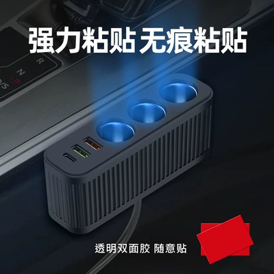 Mobil şarj cihazları lighter one drag three with