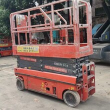 星邦牌二手剪叉  登高车 剪叉升降机  大量品牌高空作业平台出售