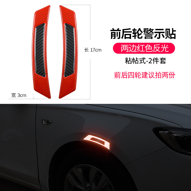 車の反射車は新型の眉のドアの横の身を貼って車のアイデアの個性の車体の炭素繊維の側の標識を飾ります。|undefined