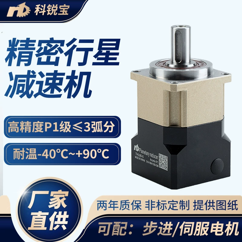 Поставка прецизионного планетарного редуктора с большим крутящим моментом