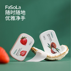 FaSoLa 旅行用ポータブルソープペーパー、屋外用使い捨て洗浄ソープペーパー、家庭用手洗いスキンケアソープペーパー