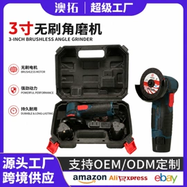 电动工具配件;手电钻;电动螺丝刀
