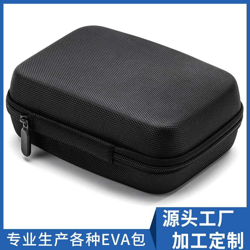 eva耳机收纳包硬盘包3c电子产品包装盒数据线U盘电源收纳盒拉链