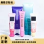 定制塑料护手霜化妆品包材