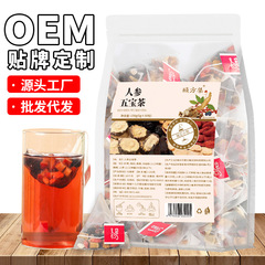 高麗人参五宝茶 マカ・クコ・桑・黄精配合茶 六宝茶 十宝茶 八宝茶 卸売・代発送