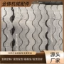 鳞片链条炉条炉排片