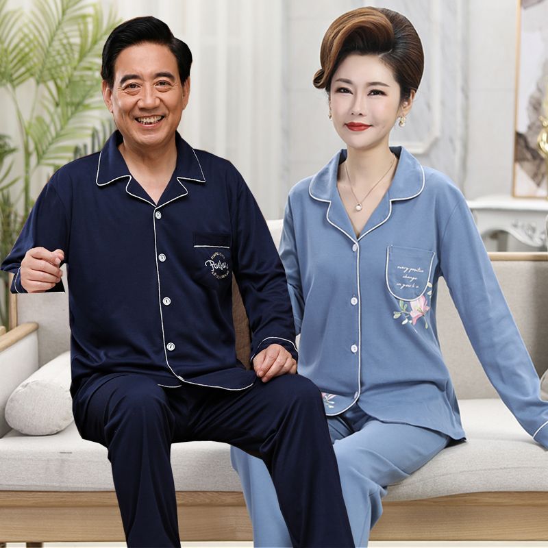 [Precio de 2 sets] 100% pijamas de manga larga de algodón para hombres de mediana edad y ancianos y ropa para el hogar de parejas de mujeres en primavera y otoño