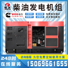 �ؿ�ϵ��300kw���Ͱl늙C�M380v�������Ԇ��ӄ������õ�����