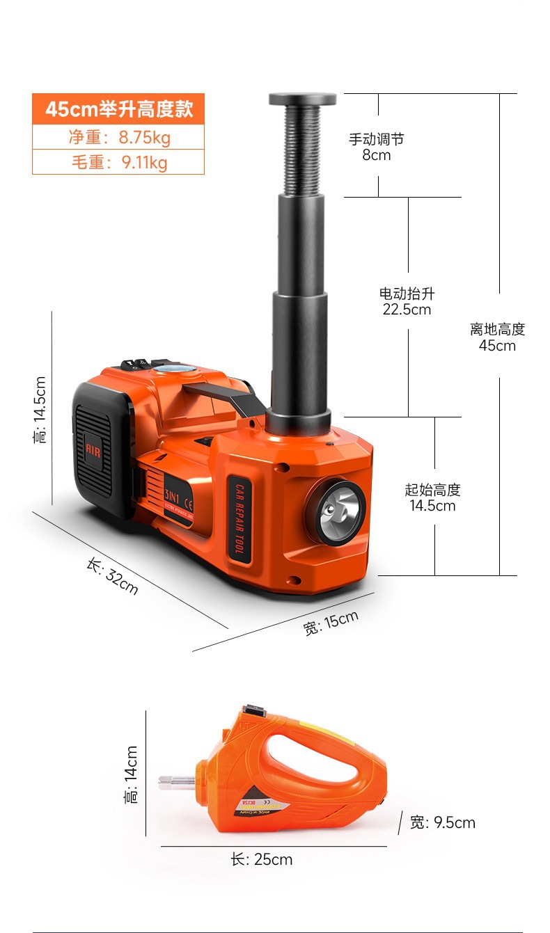 Car 12V Electric Hydraulic 0kg Top Off-Road Model Car-Mounted 0kg Top Tire Changing Tool 5-Ton Car 0kg Top
