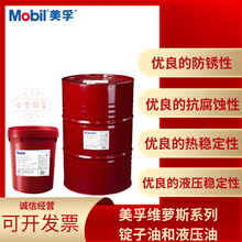 MobilھS}˹VELOCITE NO3 4 6 8 10̖øsSV