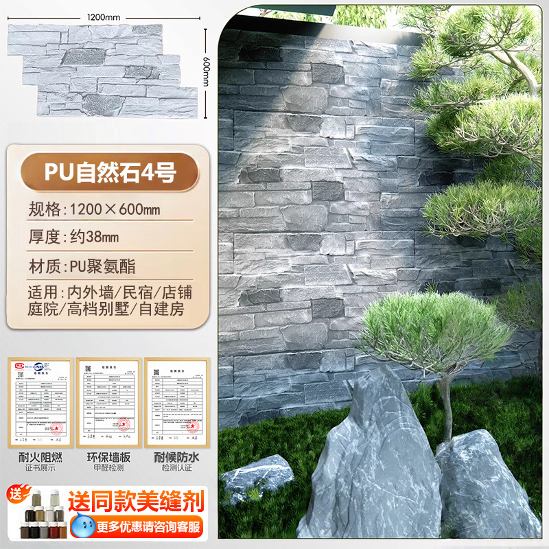 Piedra natural PU - Tipo A # 4