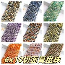 6x10mmȻʯP ܇݆boֹdiyƷ