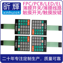 ��ˮFPC��Ĥ�_�PPET��Ĥ��·PVC��Ĥ���I�����������