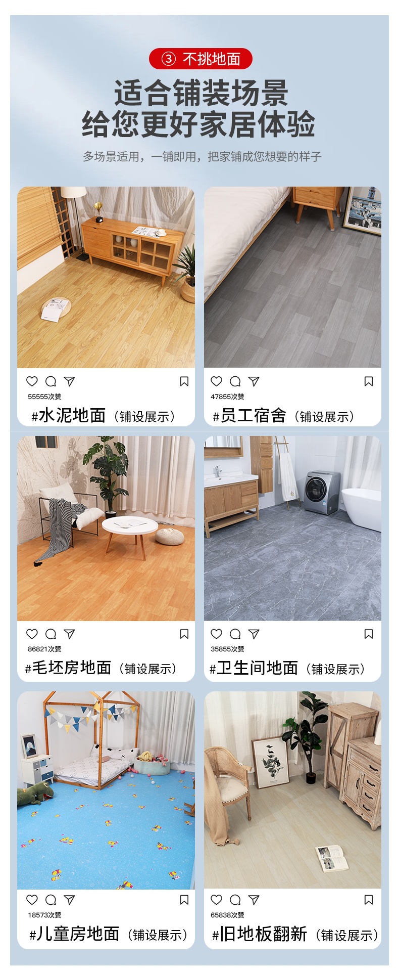 Floor Leather Cement Floor Directly Laid Thickeneded Wear-Resistant Waterproof Pvc Floor Sticker Self-Adhesive Plastic Household Floor Mat 0