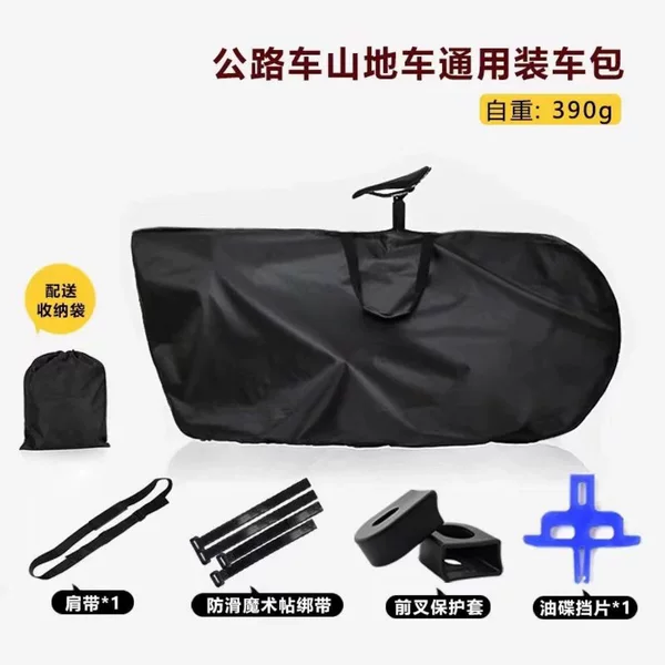 Bicycle Loading Bag Car Bag Road Bike Mountain Bike Portable Storage Bag Handbag Soft Bag Riding Equipment