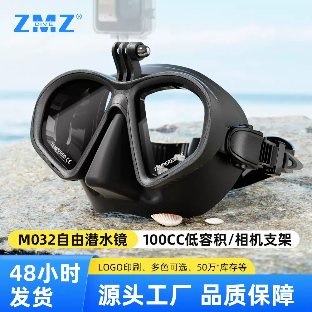 新款自由潜面镜可配近视潜水镜一体护鼻跨境浮潜装备潜水面镜套装