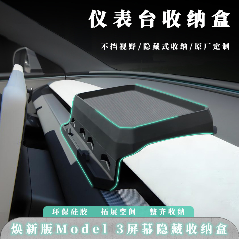 Suitable for Tesla's New Model Y3Yl Center Console Storage Box, Removable Tray, Tissue Storage