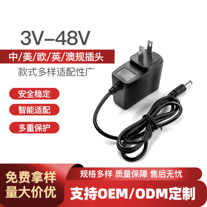 12V500Ma Power Adapter 3V1A 5V1A 6V1A 9V1A 12V2A Us Standard European Standard British Standard Switch