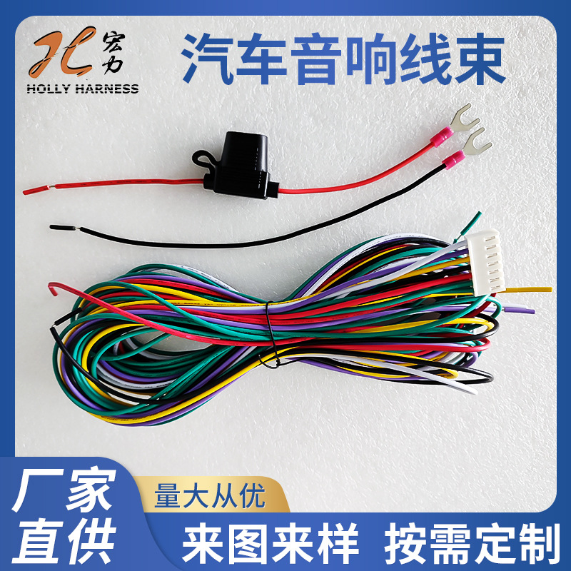 适用于汽车音响DSP汽车功放线束绕包多芯线端子DSP交通工具音响