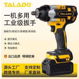Wholesale lithium battery impact wrench foreign trade large torque electric wrench car woodworking wrench foot hand scaffolders cross-border