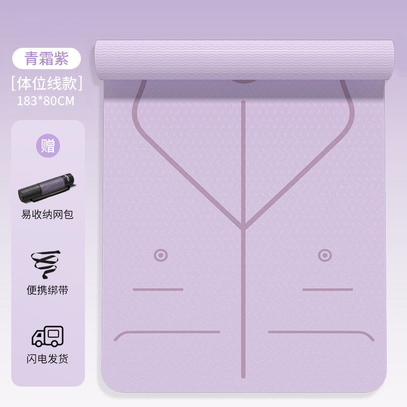 보라색-183*80(두께 6mm) [네트백 포함]
