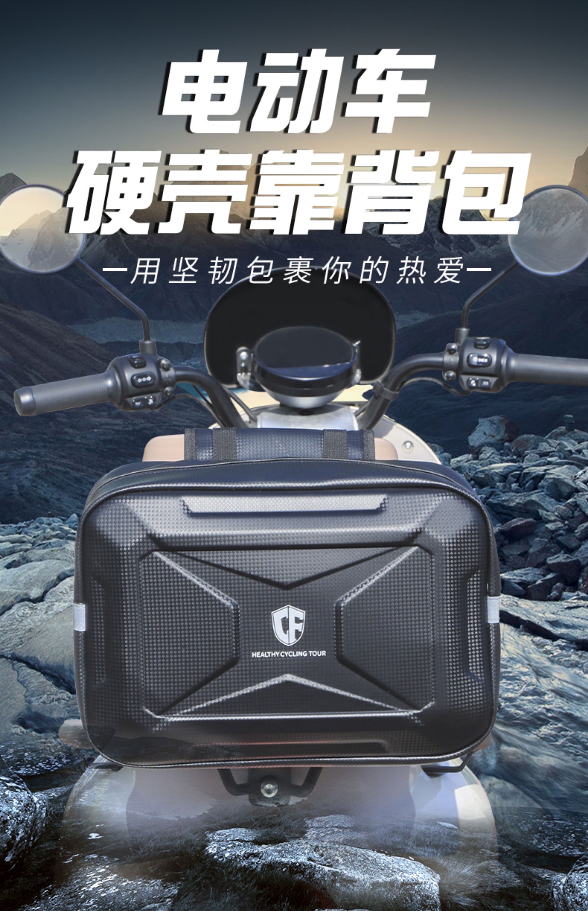 Electric Bicycle Rear Backpack Storage Bag Rear Tail Bag Rear Seat Bag Battery Car Raincoat Charger Storage Hanging Bag