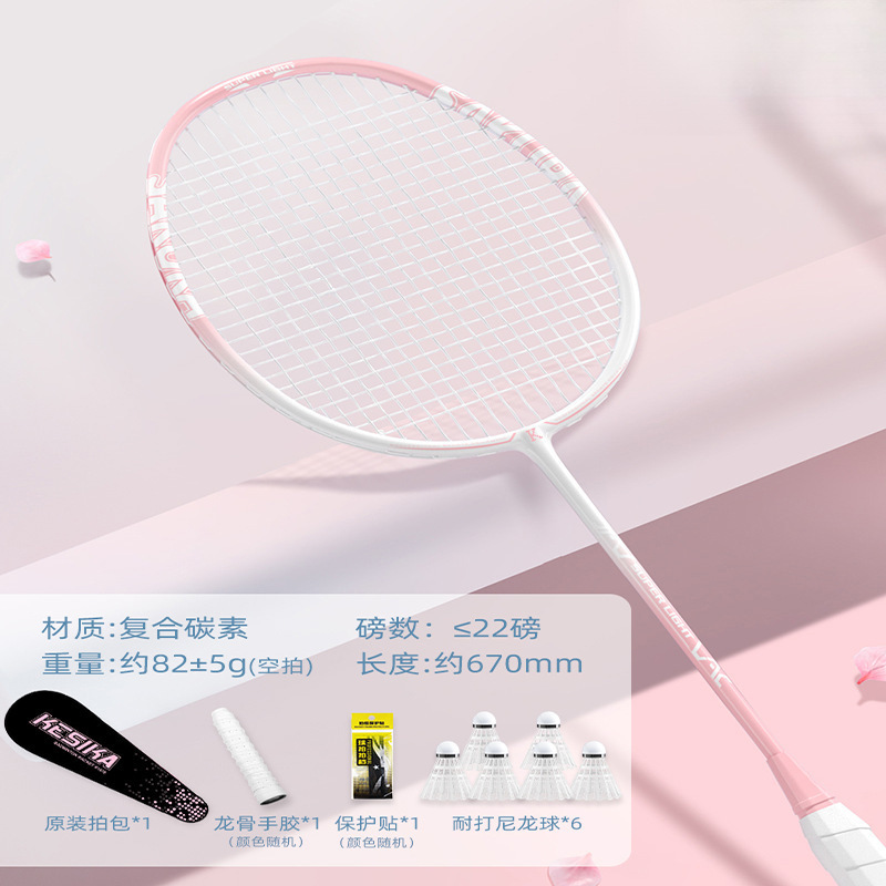 싱글샷 - 잉잉핑크 [24가지 새로운 스타일] - 2024 [메인 사진 핫스타일]