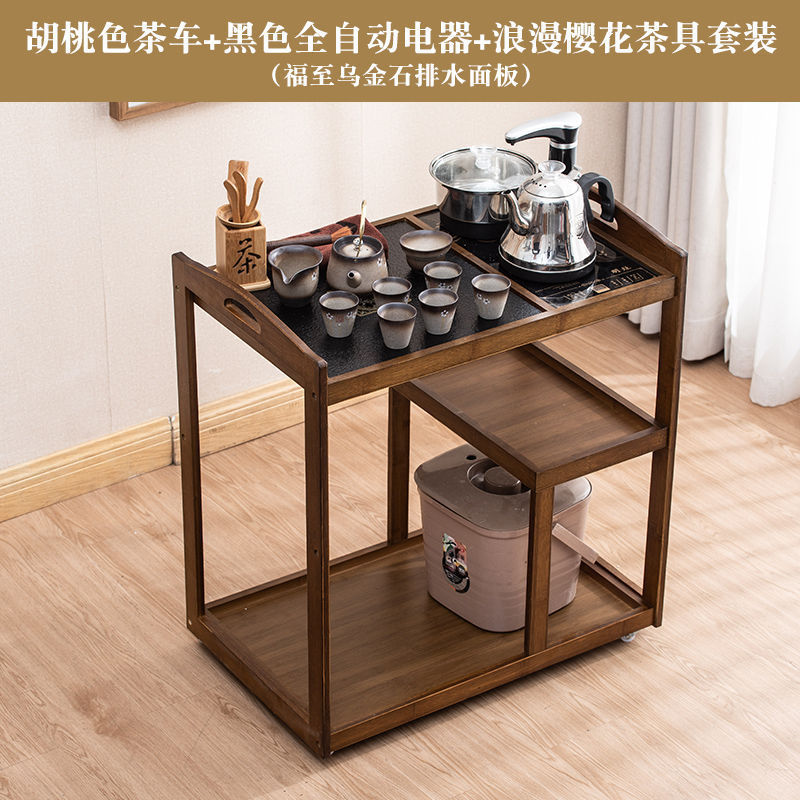 移动茶车茶桌家用客厅茶水柜多功能上水一体茶盘套装现代简约茶具|undefined