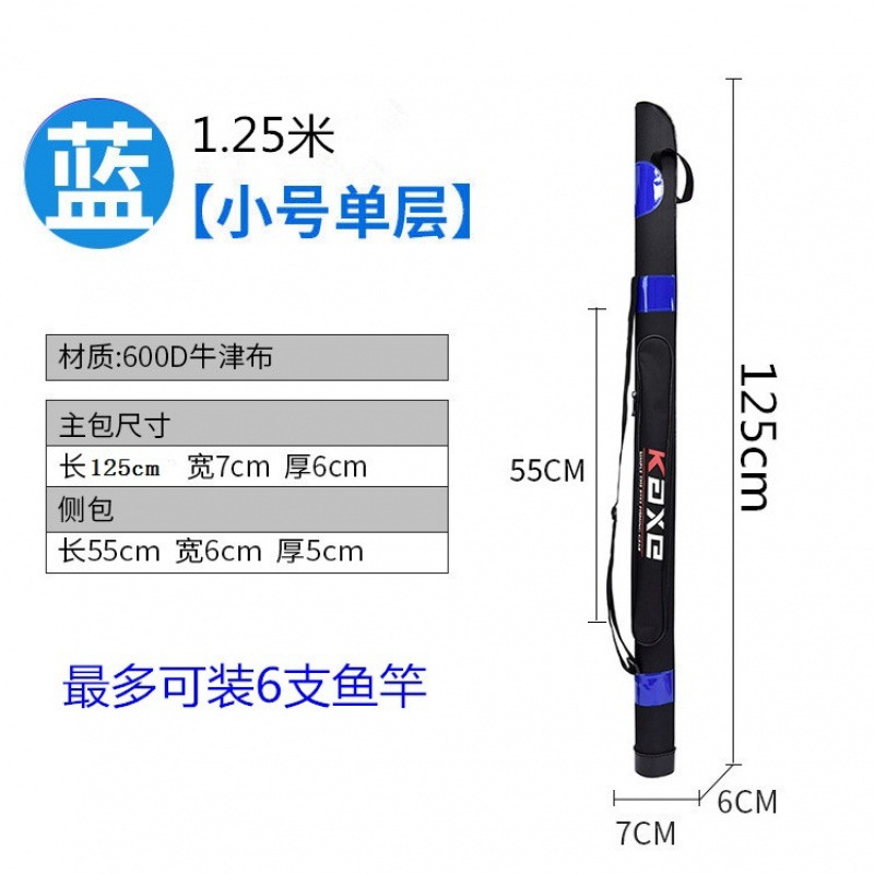 1.25m 스몰 블루(사이드 포켓 ​​포함, 스탠드 없음)