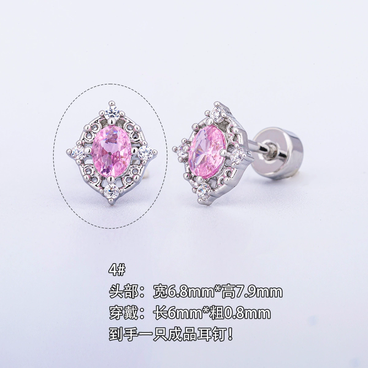 Серьга (Xiaohongshu) одинарная сережка, медицинская сталь титана, позолота, 0.8 мм стержень × 6 мм