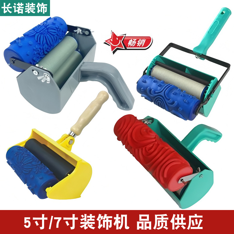 5inch 7inch Printing Decorative Machine Liquid Wallpaper Art Paint Printing Paint Roller Pattern Pattern Roller Printing Machine Manufacturer