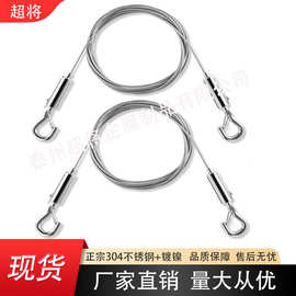 可调节图片悬挂线套件 不锈钢绳照片艺术框架壁挂展示线