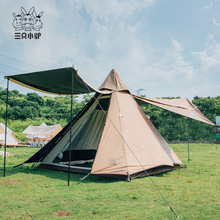 三只小驴印第安金字塔全自动帐篷户外便携式野营加厚防雨露营装备