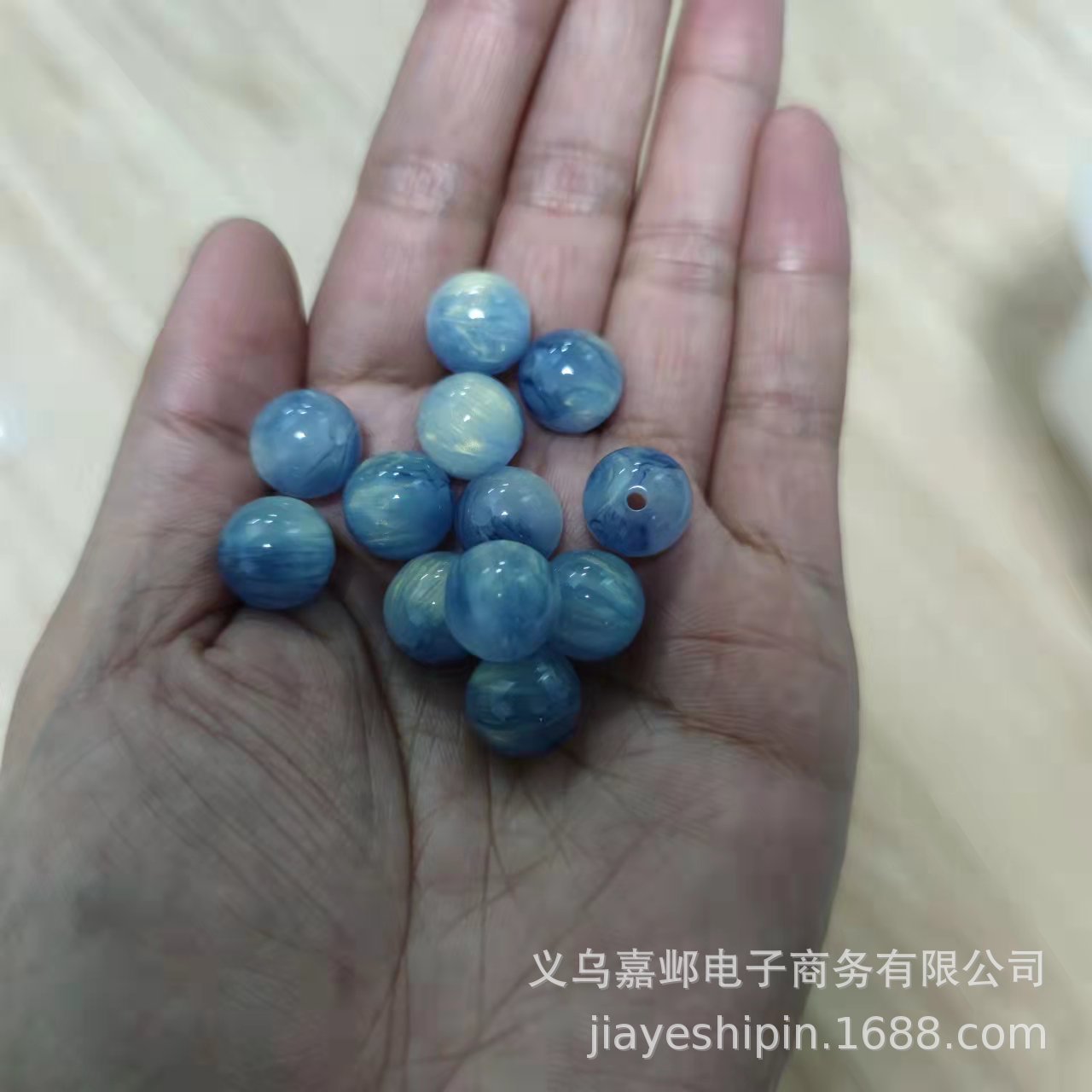 海蓝色
