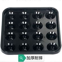 ̨���ռ{�бP̨����˹�Z����ʽ�ڰ��b�P������ʽ��P����Ӣʽ��