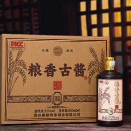 粮香古酱 大曲传承 53度酱香贵州茅台镇纯粮食白酒批发整箱正品