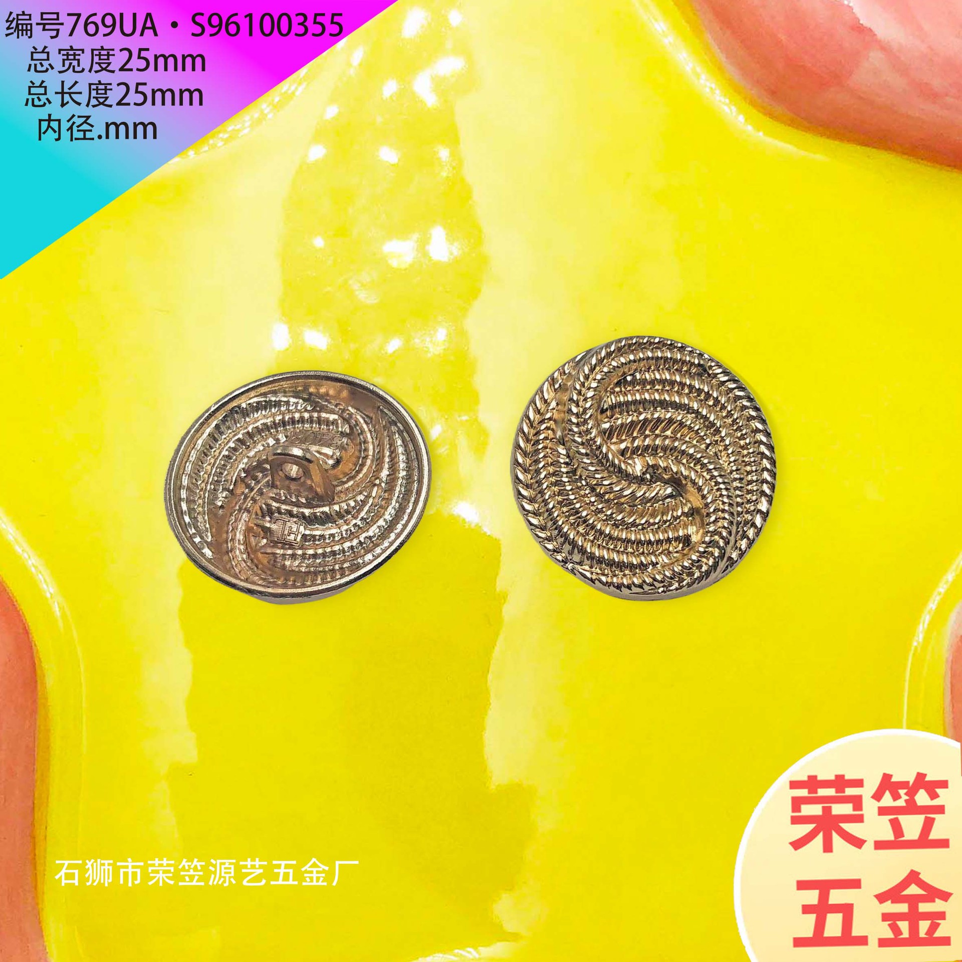 四合扣迷你针扣马扣批发纽扣印花双坑外套双孔纽扣手缝纽暗扣曼陀