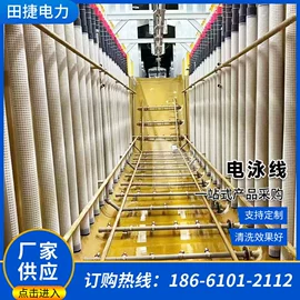 超声波清洗;电泳设备;高压水流清洗