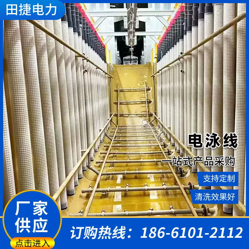 供应电泳线成套设备厂家电泳涂装流水线可定 制电泳线设备