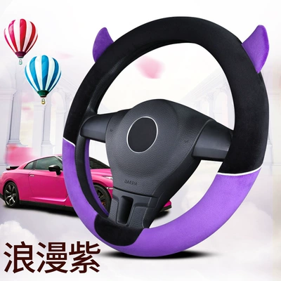 Steering wheel cover Wheel Cover Men's and Women's Cute - romantic-purple-38cm-round
