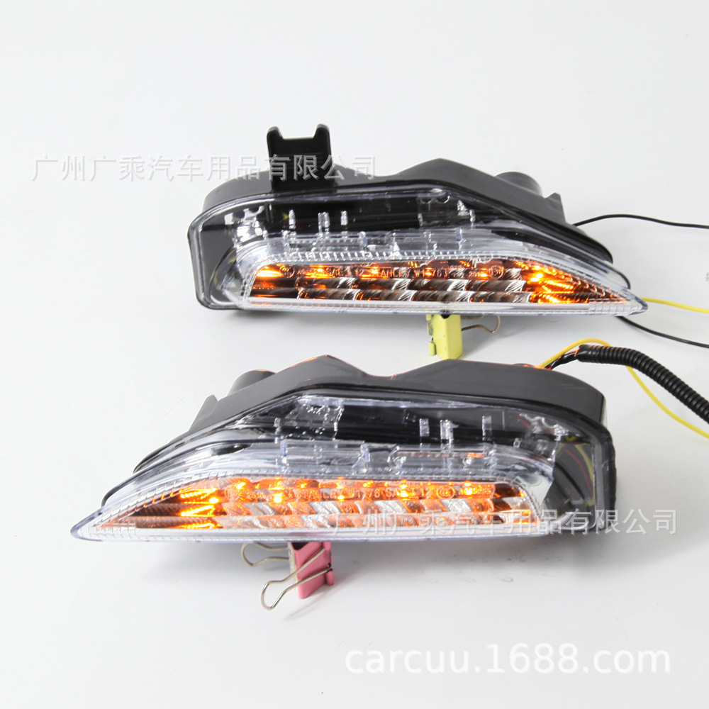 Aplicable a 14-16 años British Finidi Q50 luz diurna Q50 señal de giro blanca Shell · streamer 2 colores