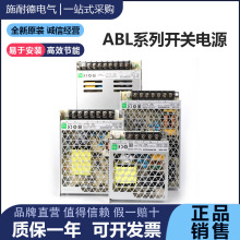 ԭbƽʽ_PԴ ABL2REM24015K/20/45/65/85/100/150K ݔ24