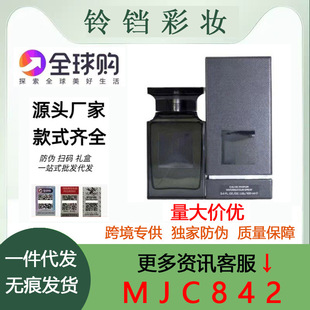 �羳���QԽ��perfume T��ľ����F�����G��õ��ʧ����Ұ�������ˮ
