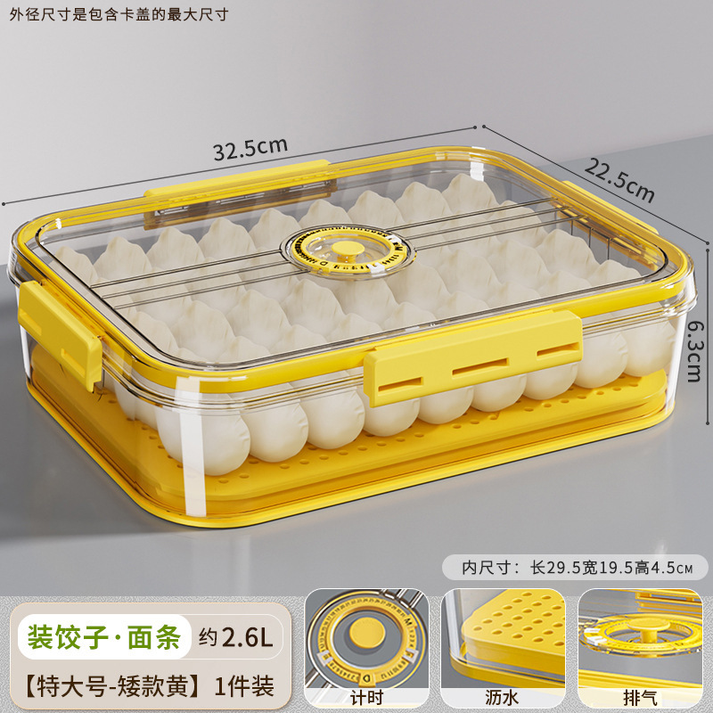 冷蔵庫収納ボックス収納ボックスPETプラスチック透明厚手記時冷凍水切り保存ボックス冷蔵庫専用|undefined