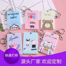 定制公交卡套儿童学生饭卡套可爱亚克力卡套活动送人logo厂家定做