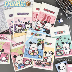 Teng Yi Original Cute INS Girl Paper Storage Bag Snack Gift Packaging Cartoon Mini Paper Bag Wholesale