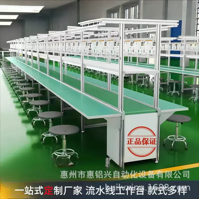 防静电流水线工作台组装线生产线车间生产线倍速链线输送线打包桌